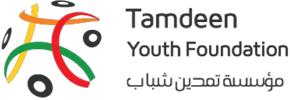 تمدين